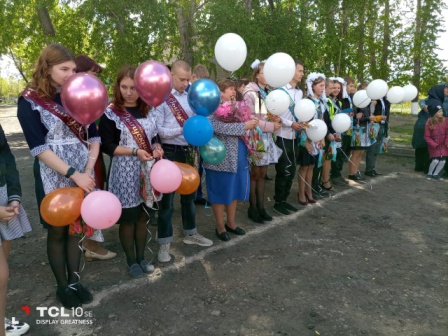 Последний звонок.