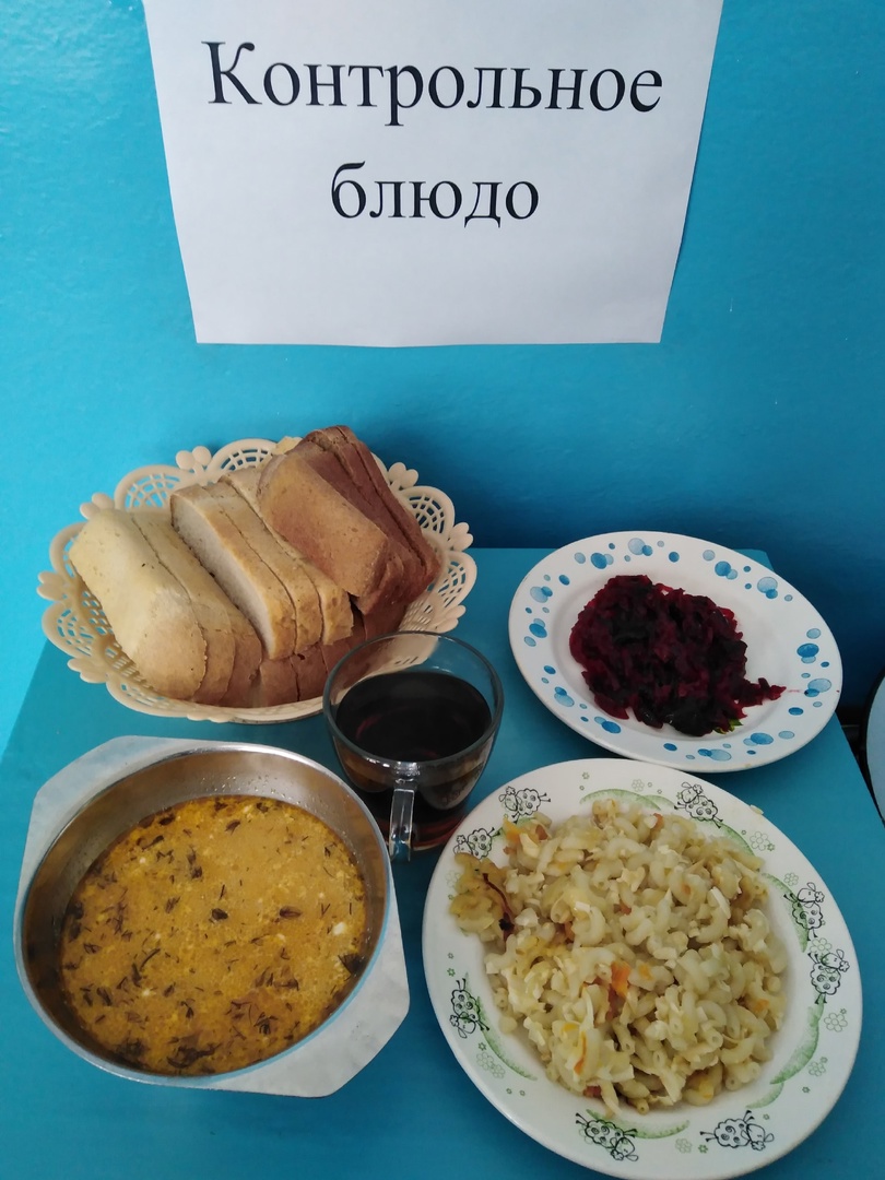 16 октября.
