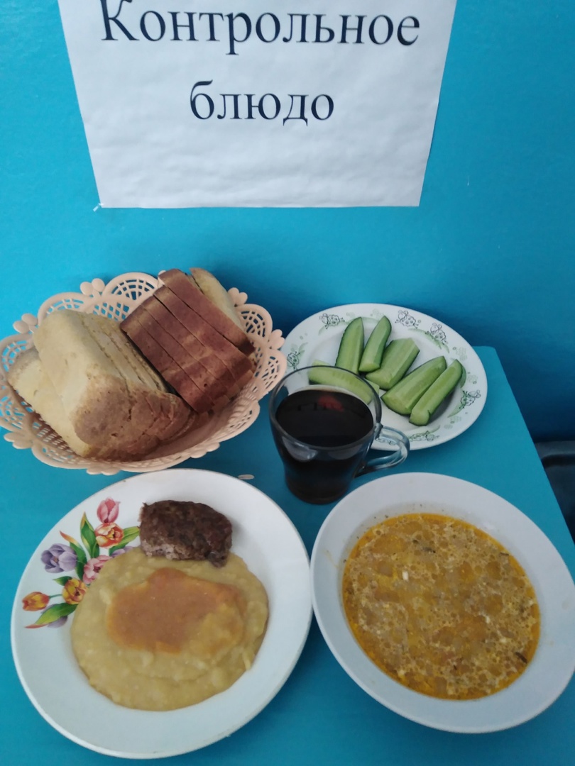 23 ноября.