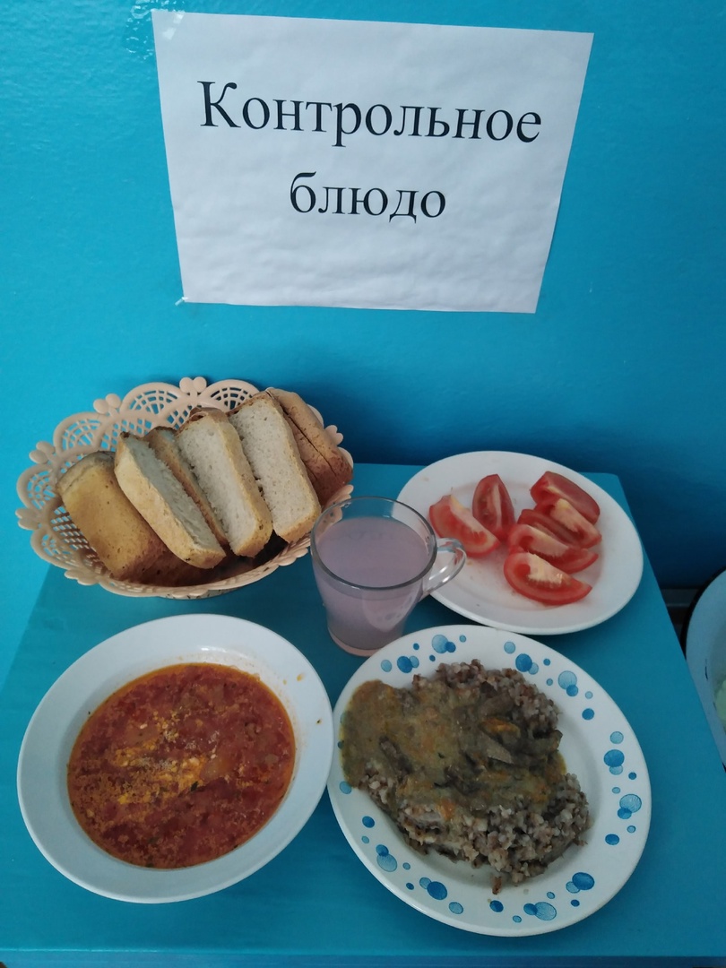 24 ноября.