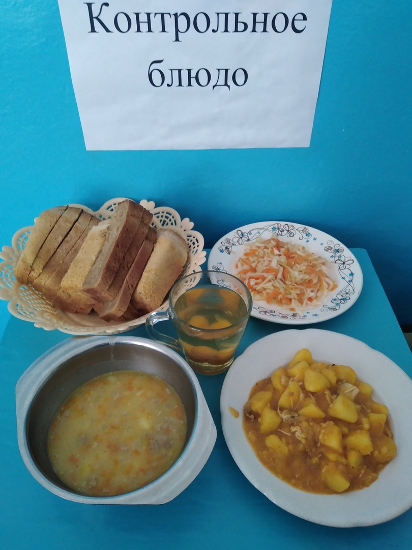 26 октября.