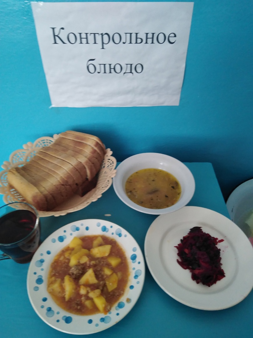 28 ноября.