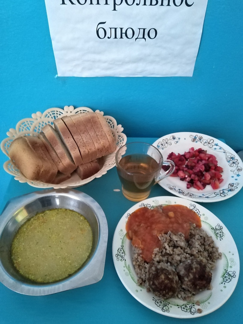 30 ноября.