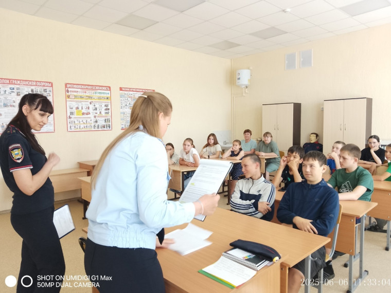 День науки.