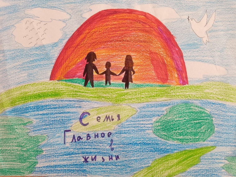 День семьи.