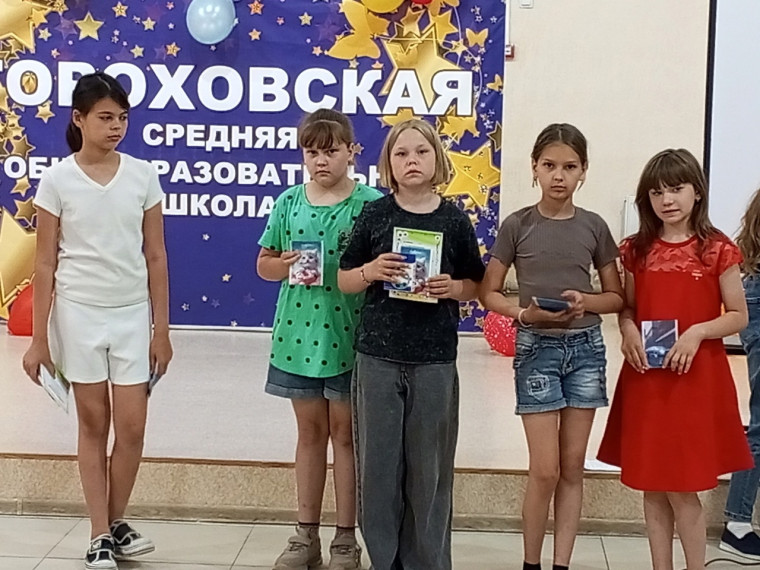 День России.